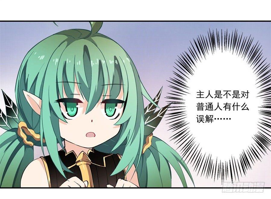 第15话59
