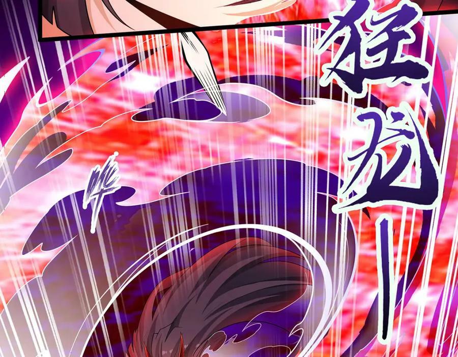第349话 九龙之体15