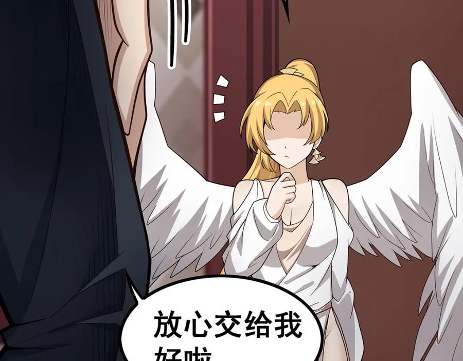 第375话 小姨子的夜袭109
