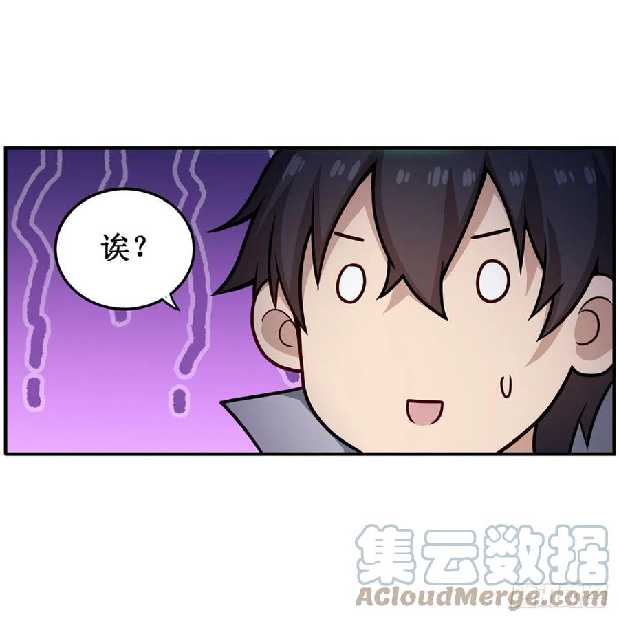 第224话 邪神51