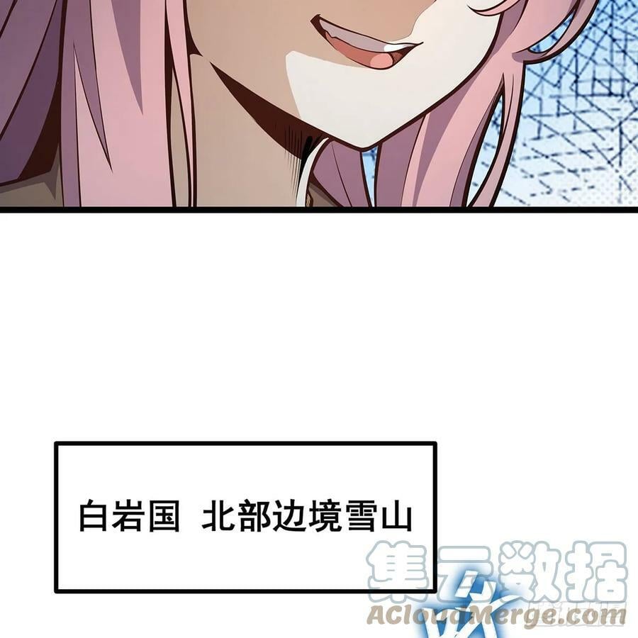 第330话 太嫩了33