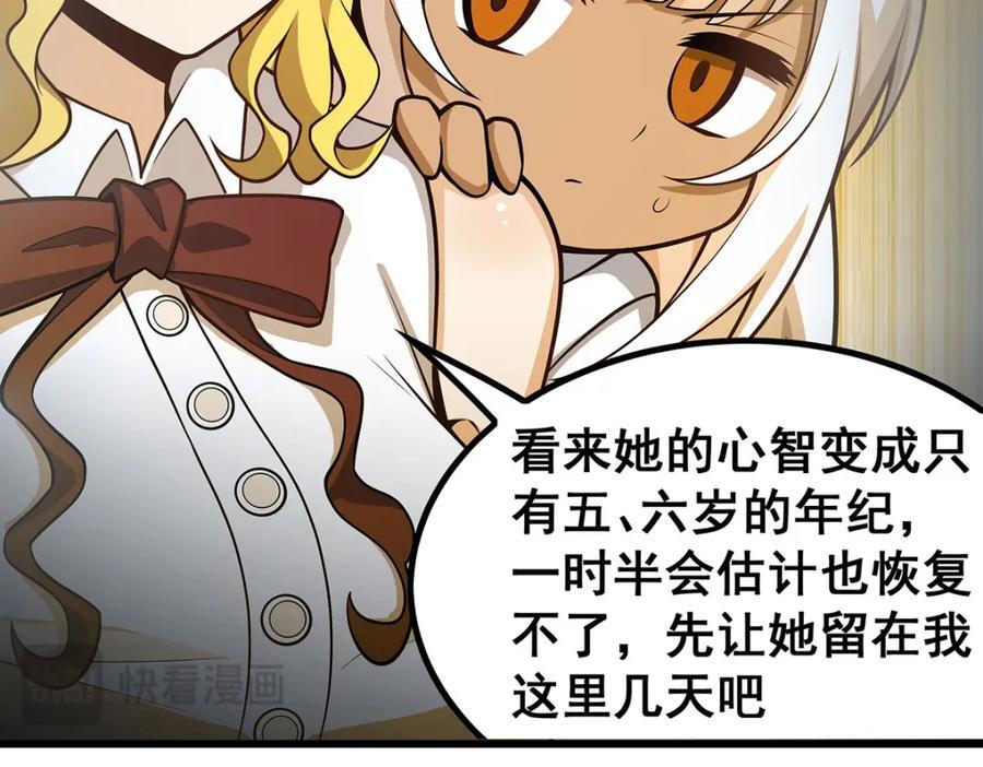 第378话 心灵感应53