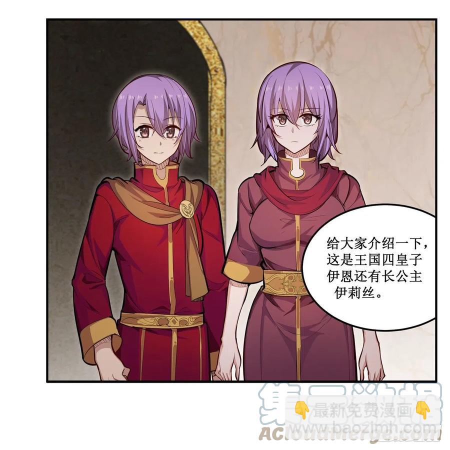 第186话 该起床了48