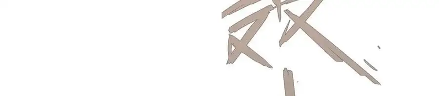 第401话 强弩之末122