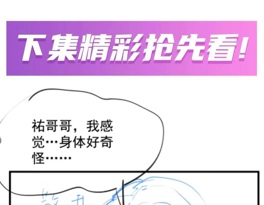 第426话 古王的圣剑165