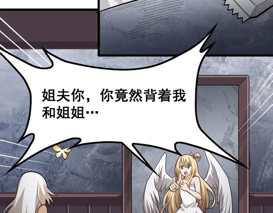 第382话 白学现场53