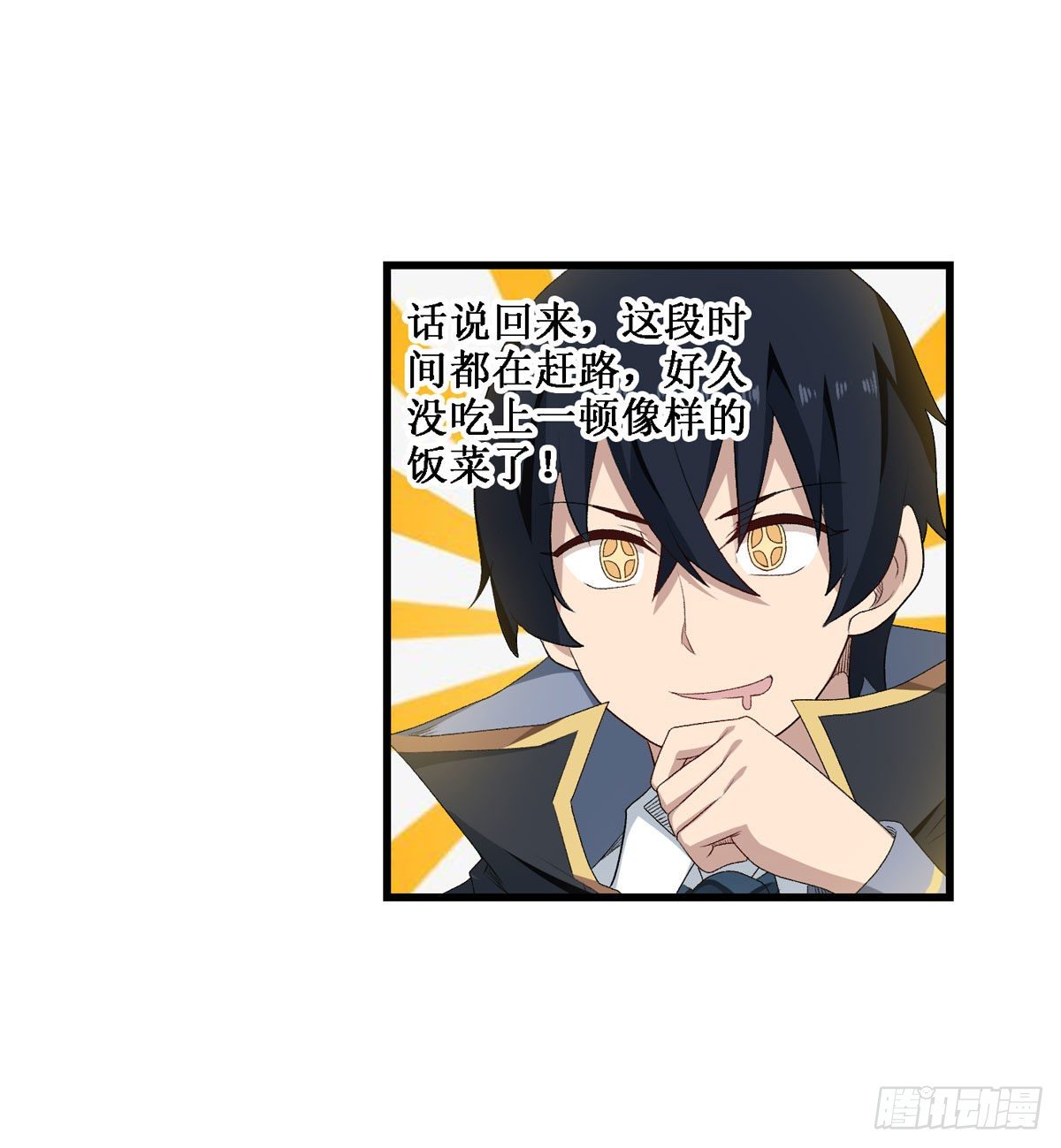 第57话37