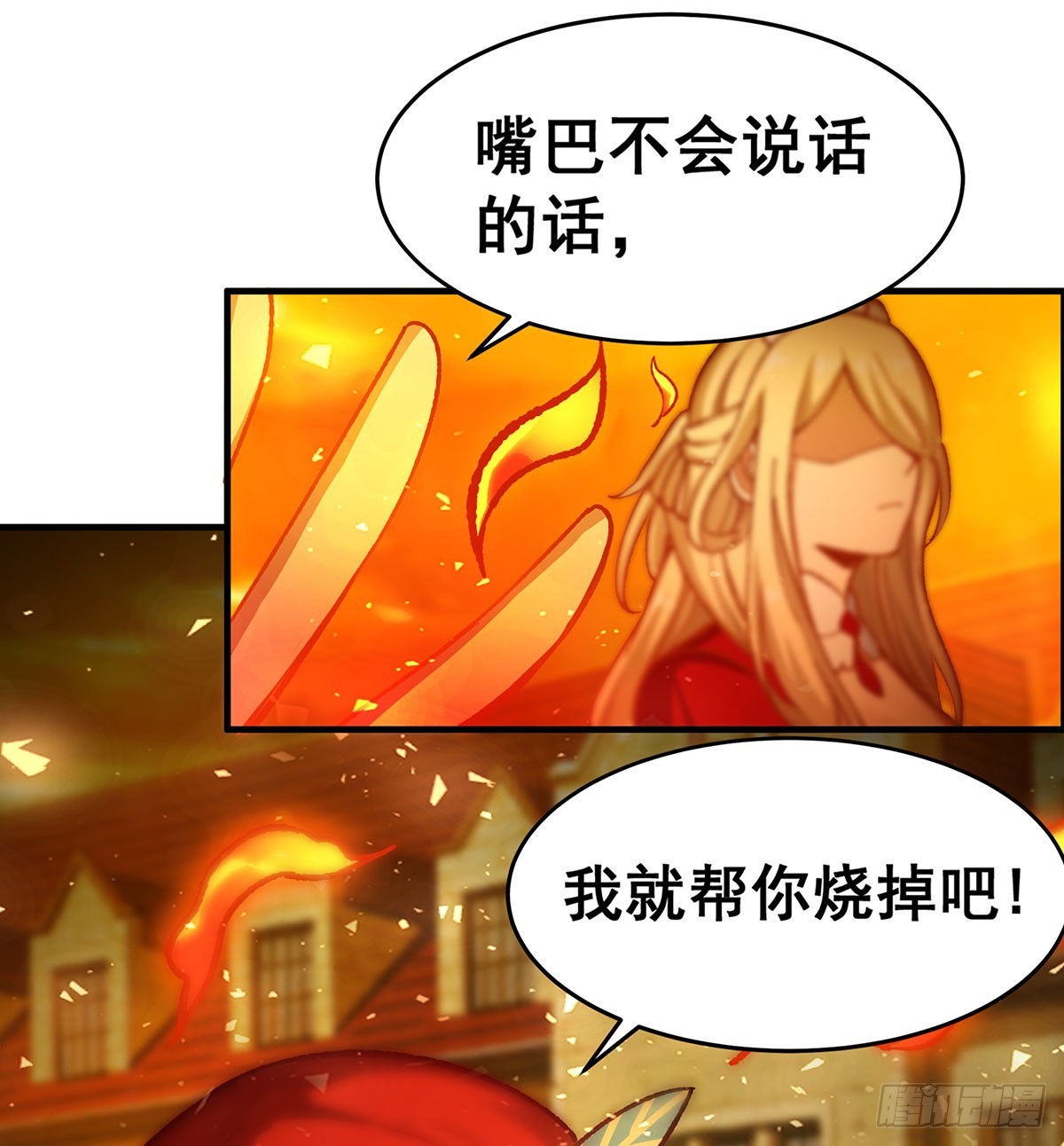 第291话 王的盛邀22