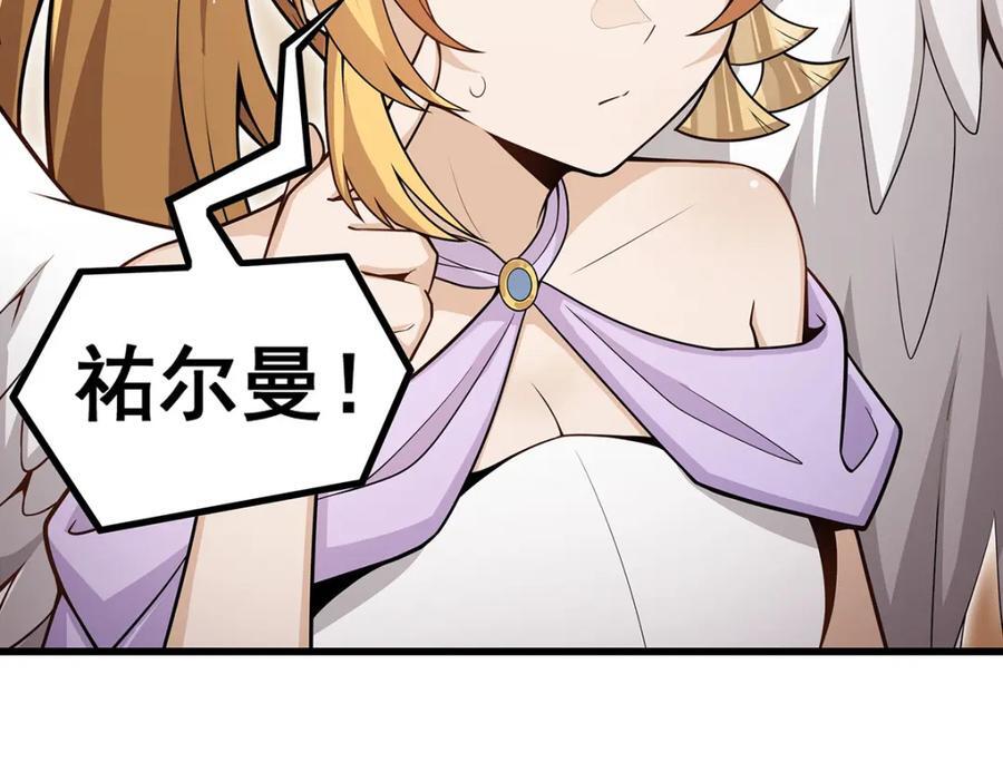 第369话 狂傲不羁的花儿41