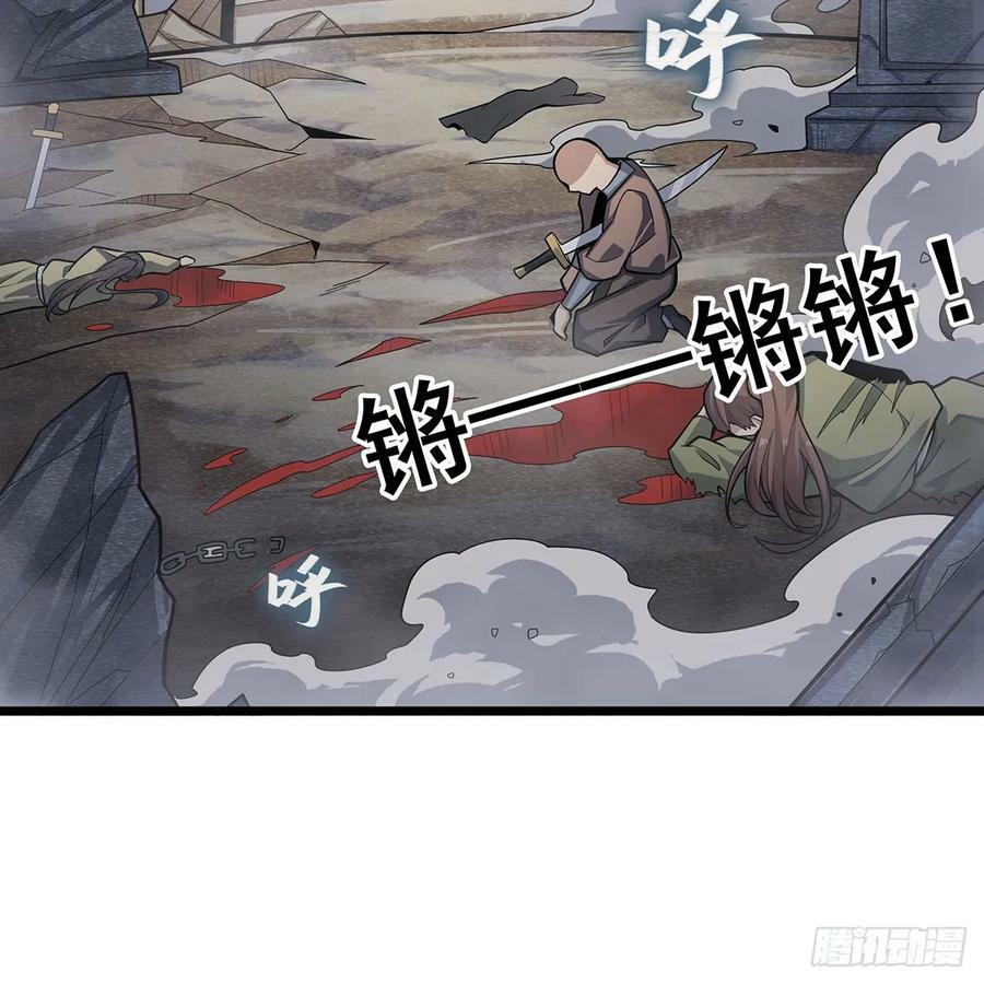 第331话 九尾灵狐20