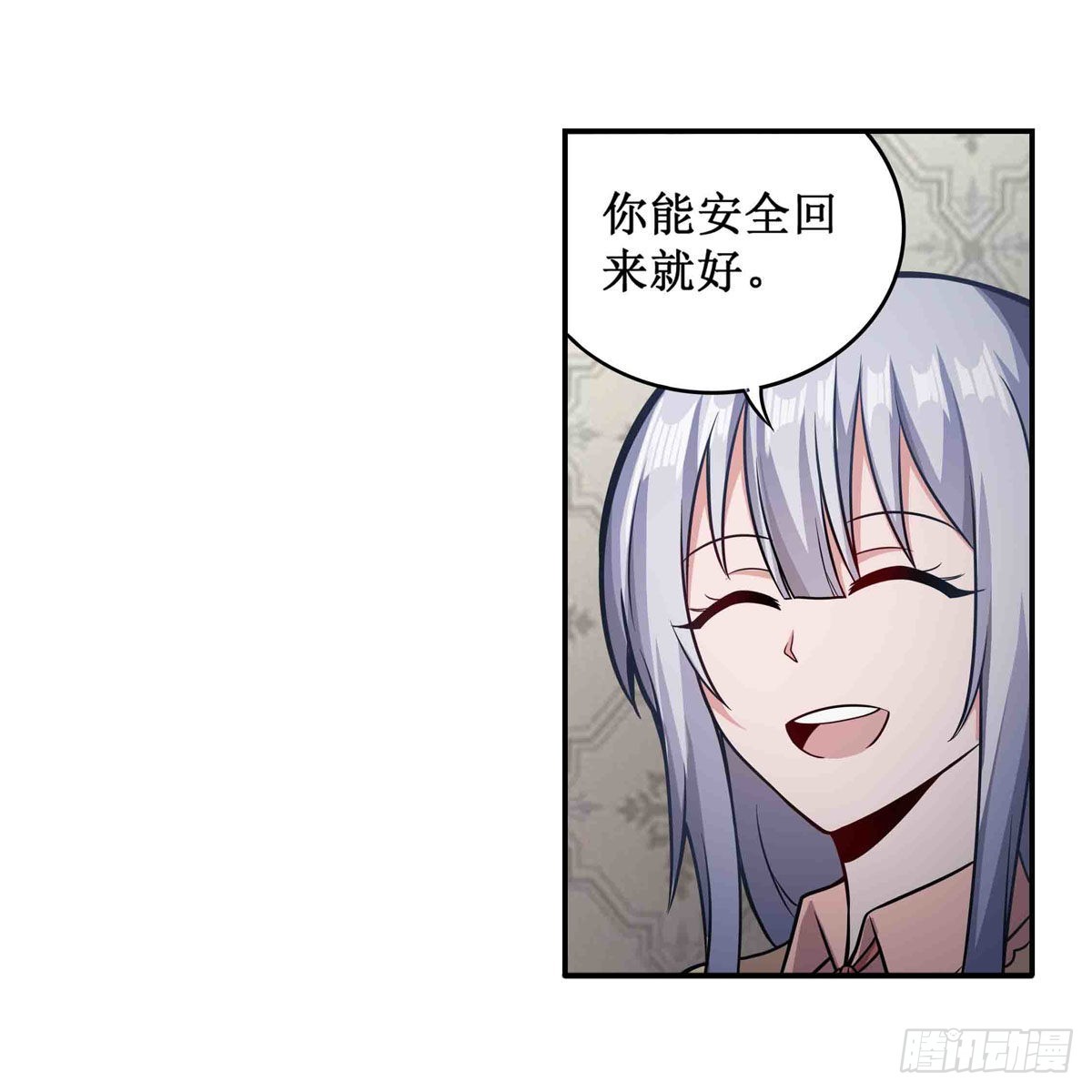 第243话 不醉不归12