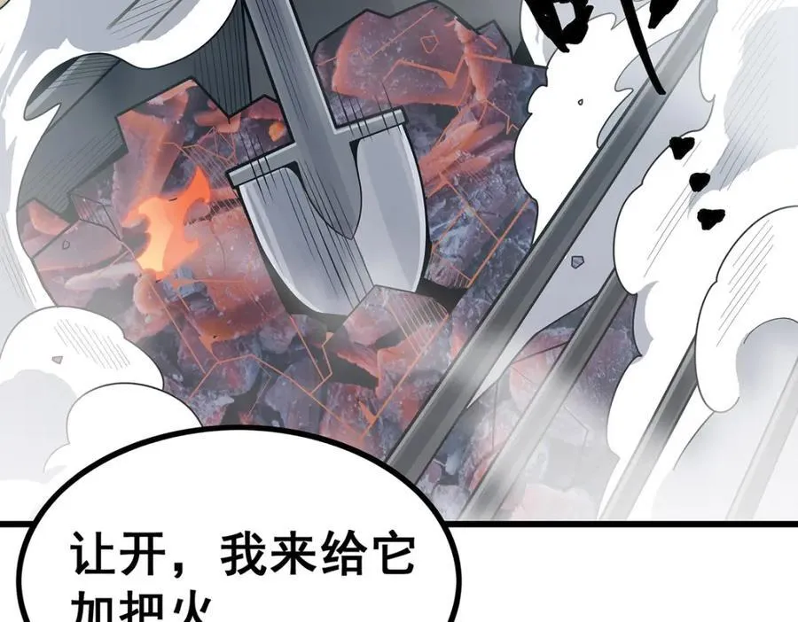 第420话 曼迪藤萝花5