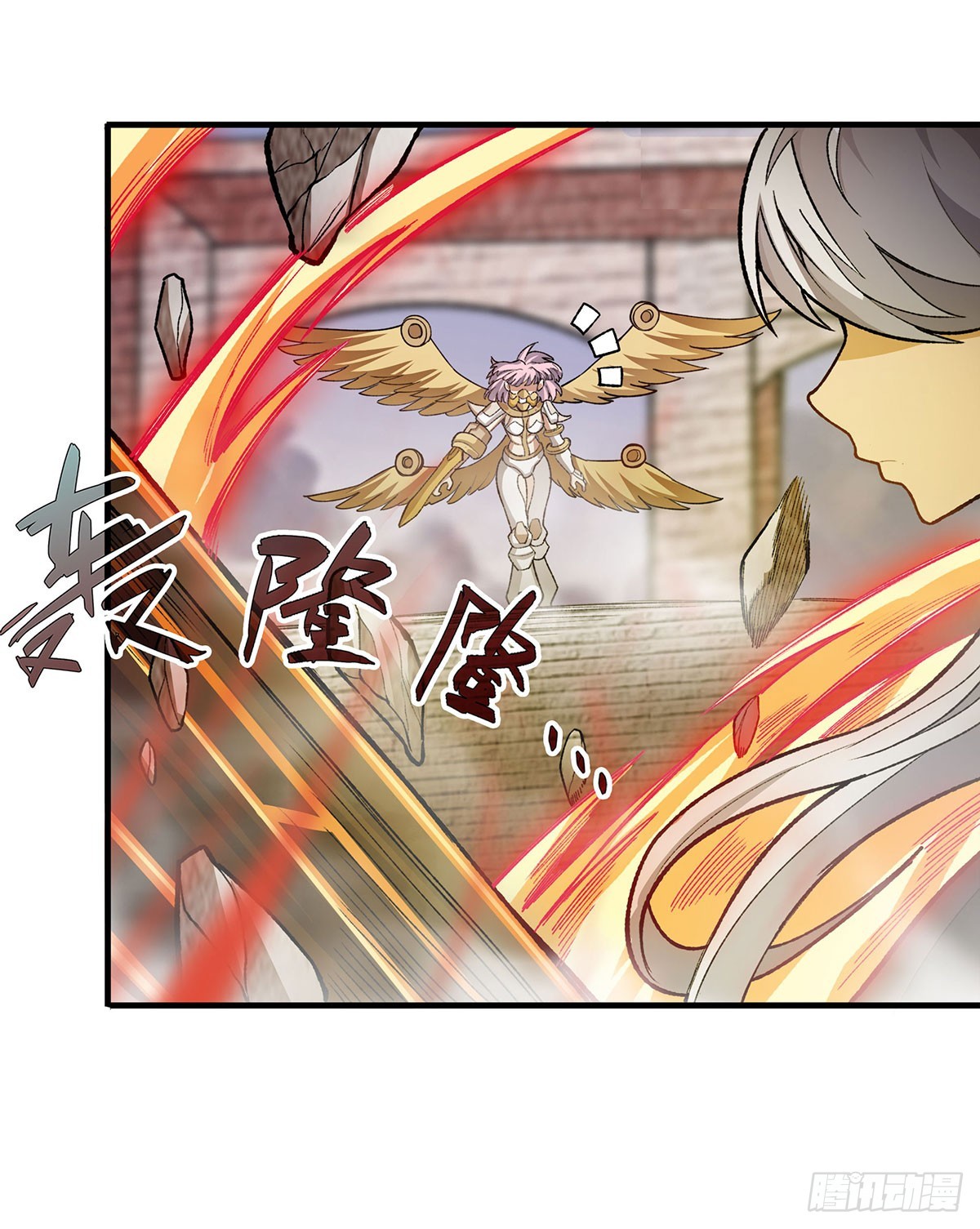 第299话 天动地爆5