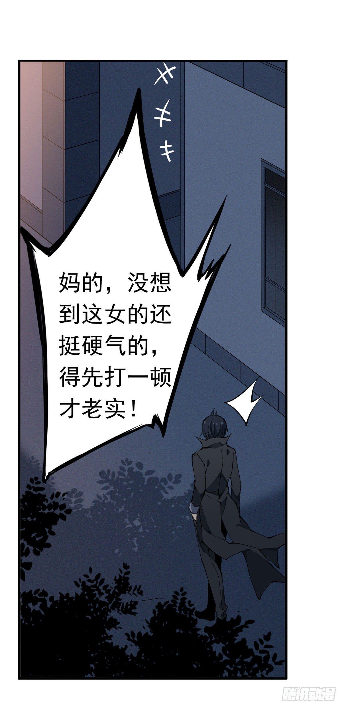 第35话12