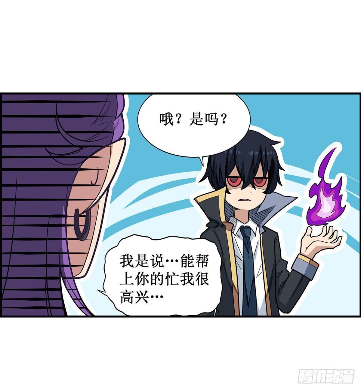 第50话38