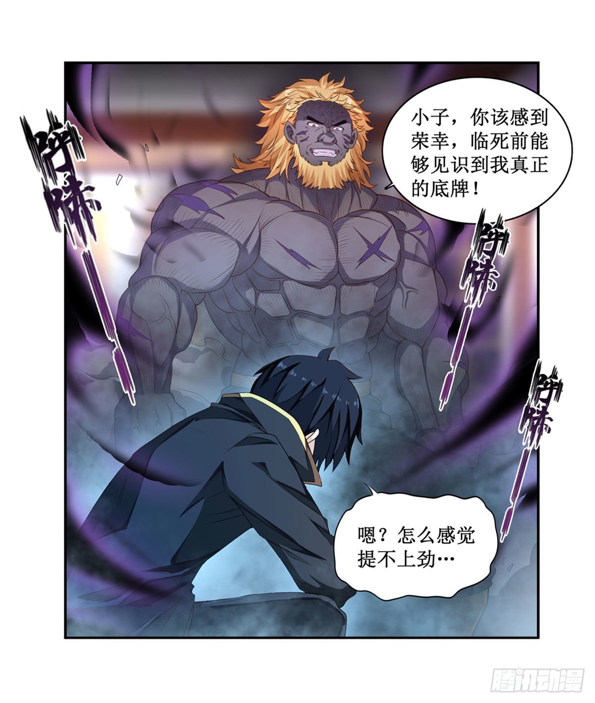第60话27