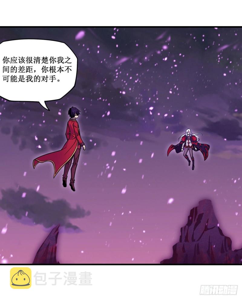 第123话 第五封印，解！1