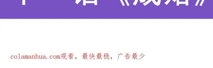 第347话 祐驸马130