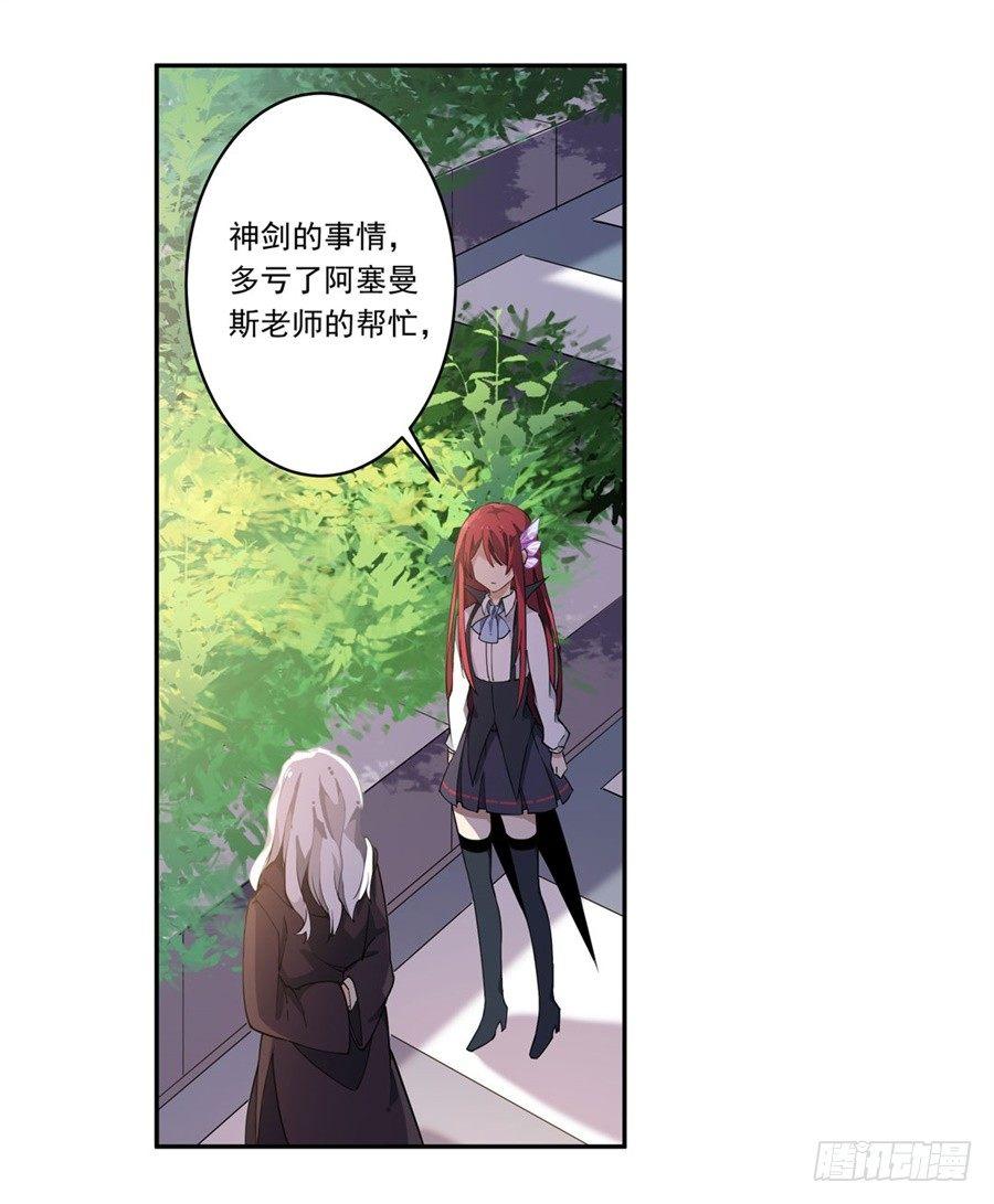 第15话23