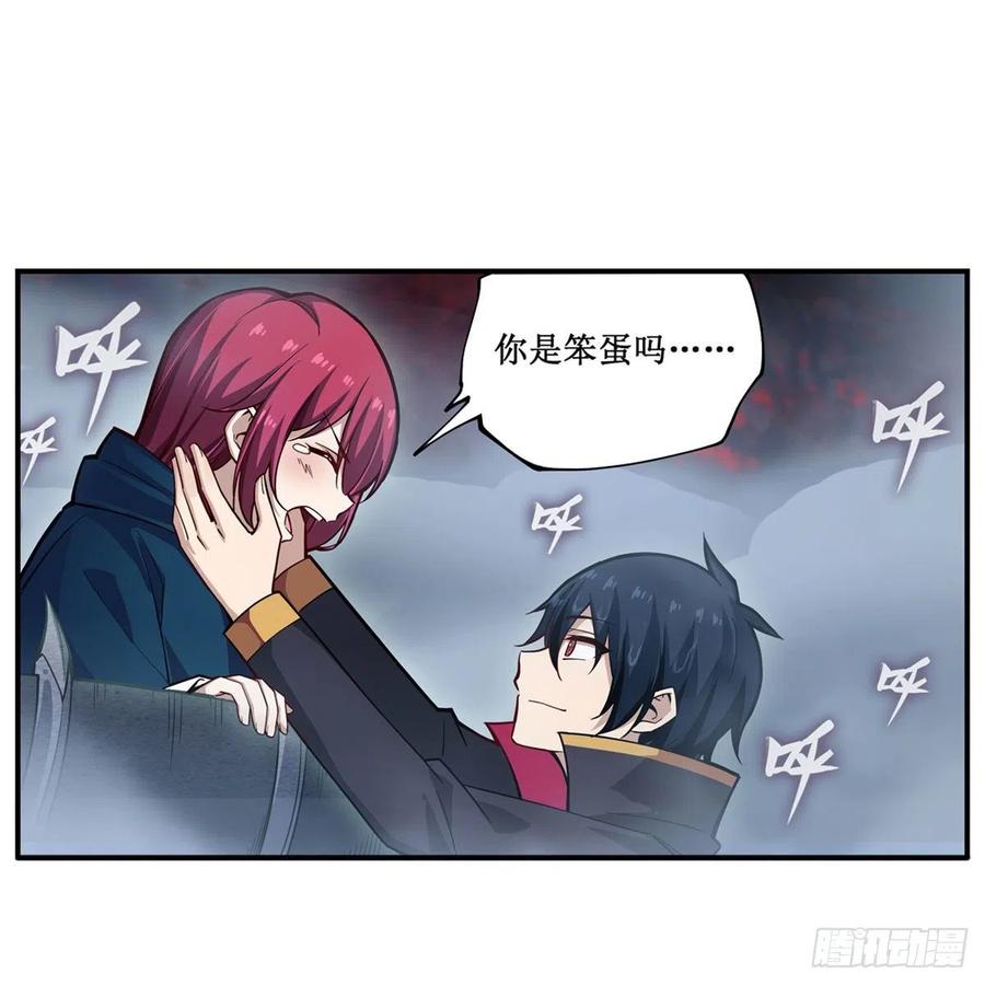 第188话 轰隆一声巨响38