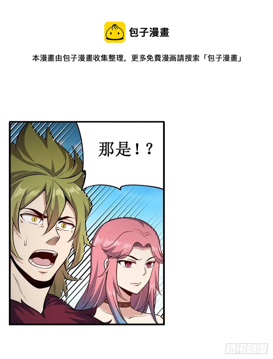 第226话 最好有事16