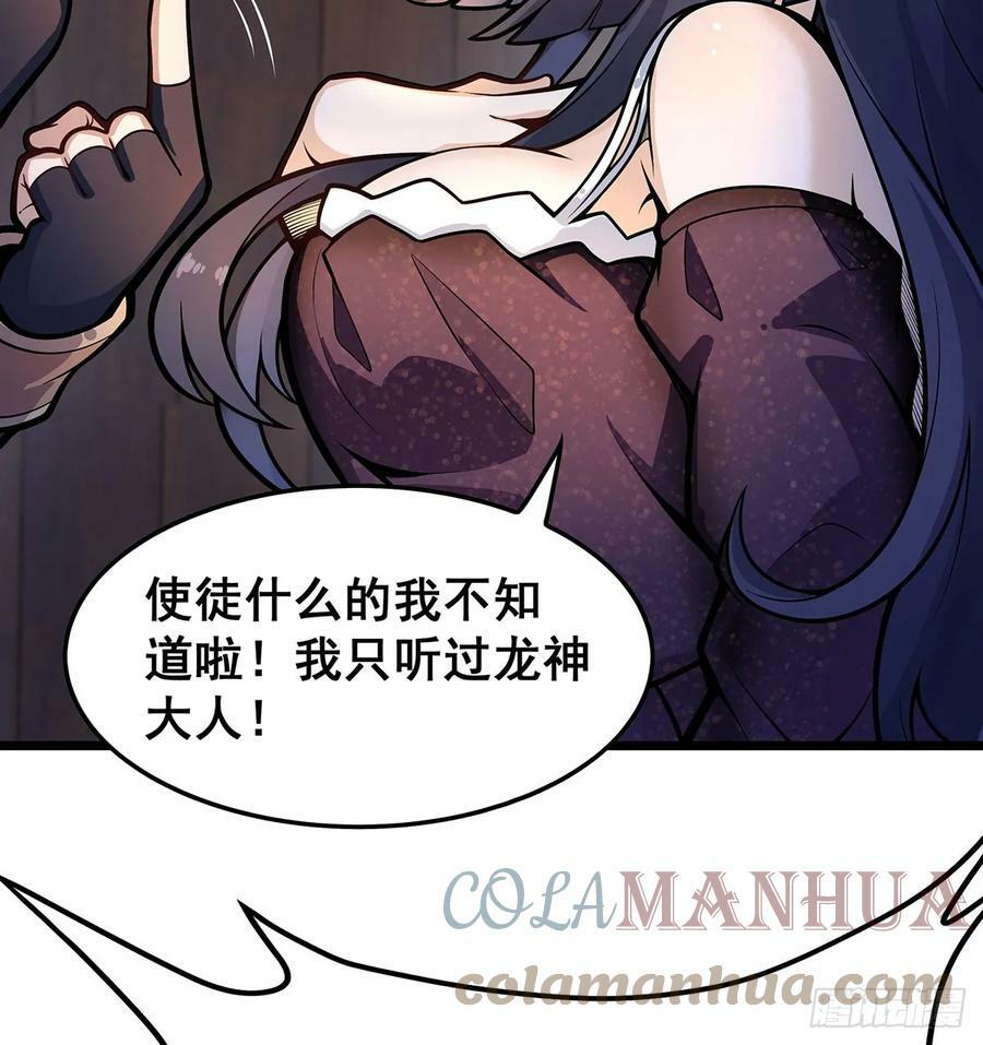 第322话 完成合体9