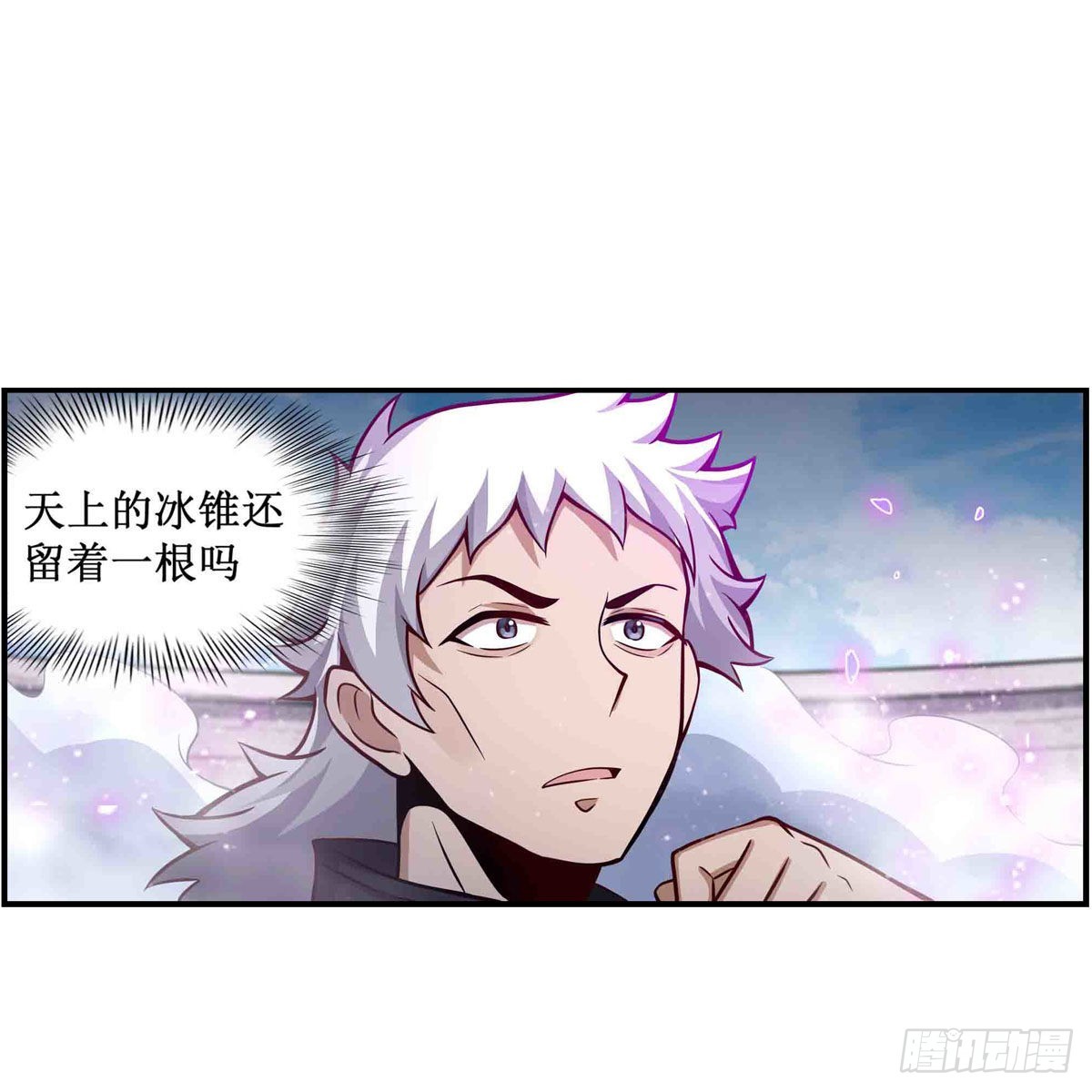 第254话 觉醒的魅魔15