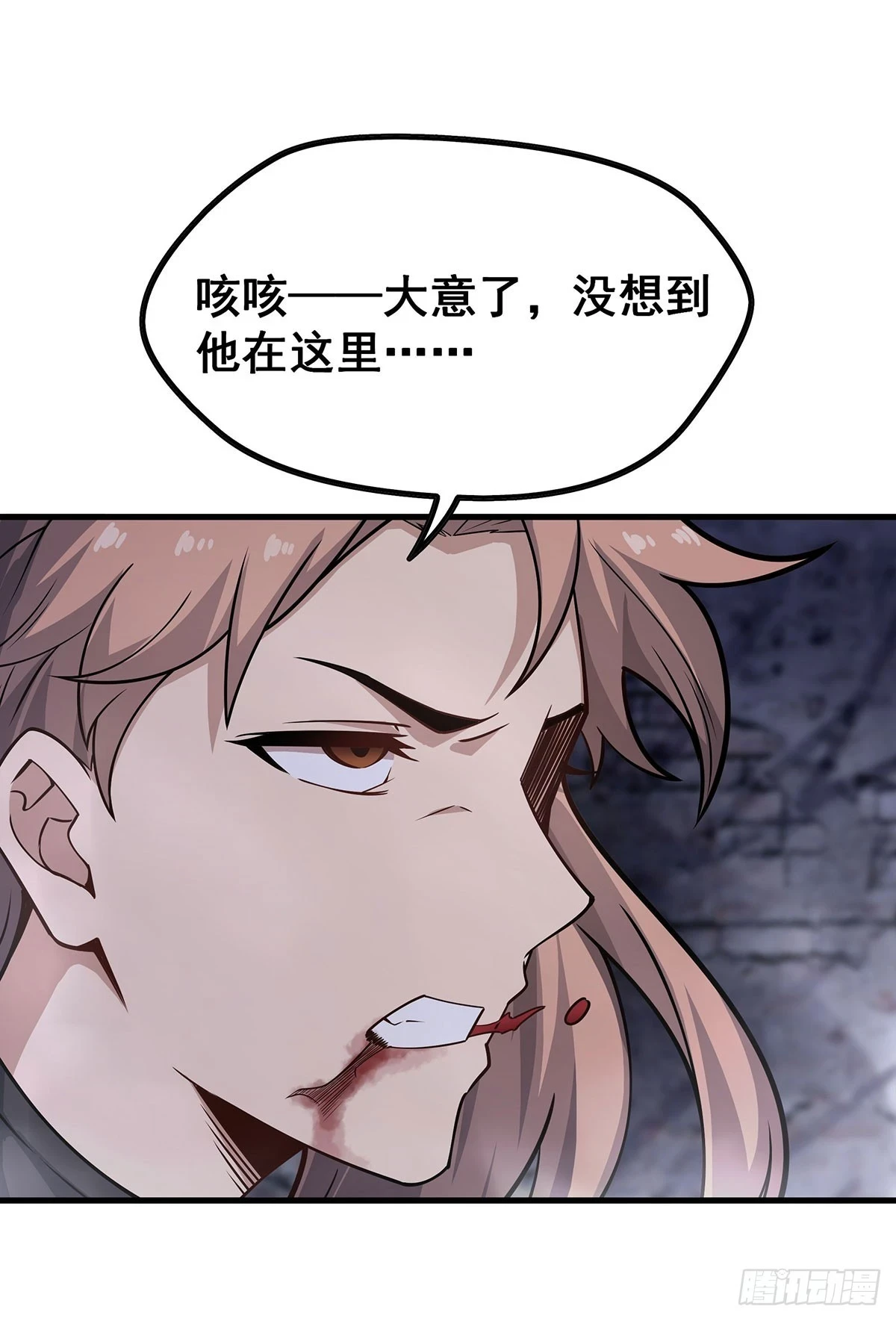 第320话 莫家塞41