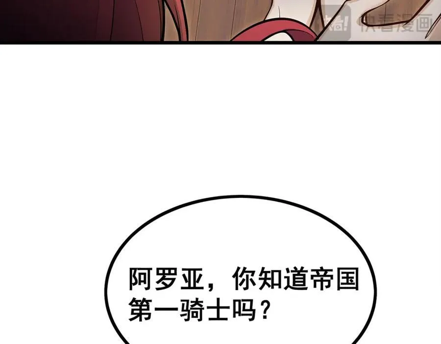 第417话 召唤87