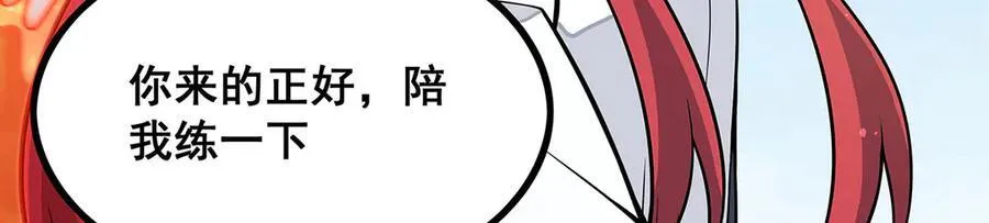 第421话 天·降42