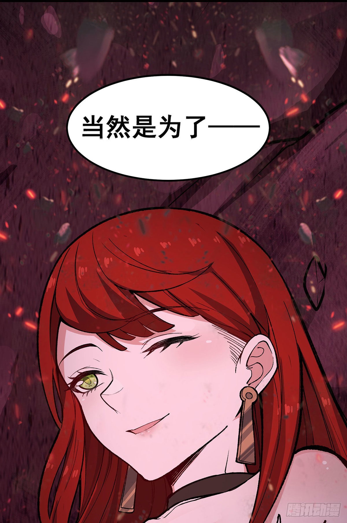 第287话 使徒的陨落22