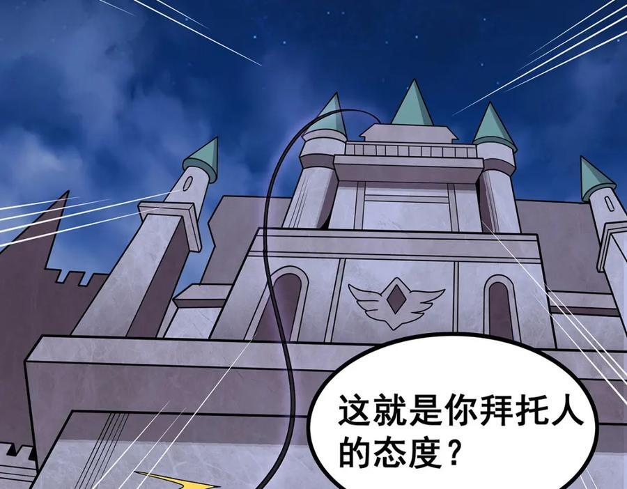 第369话 狂傲不羁的花儿33