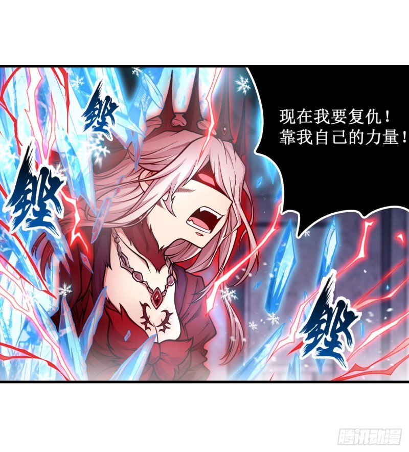 第120话 无法阻挡21