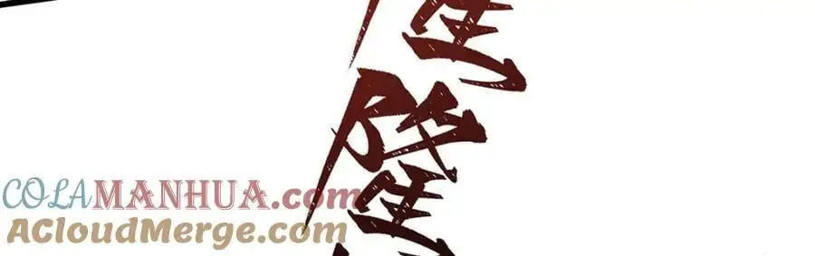 第404话 世界核心64