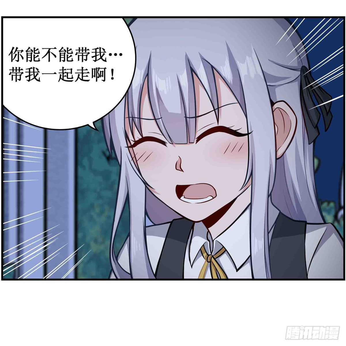 第245话 私奔10