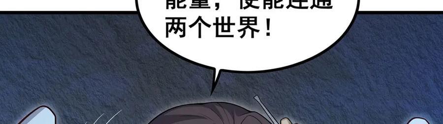 第366话 最终赢家82