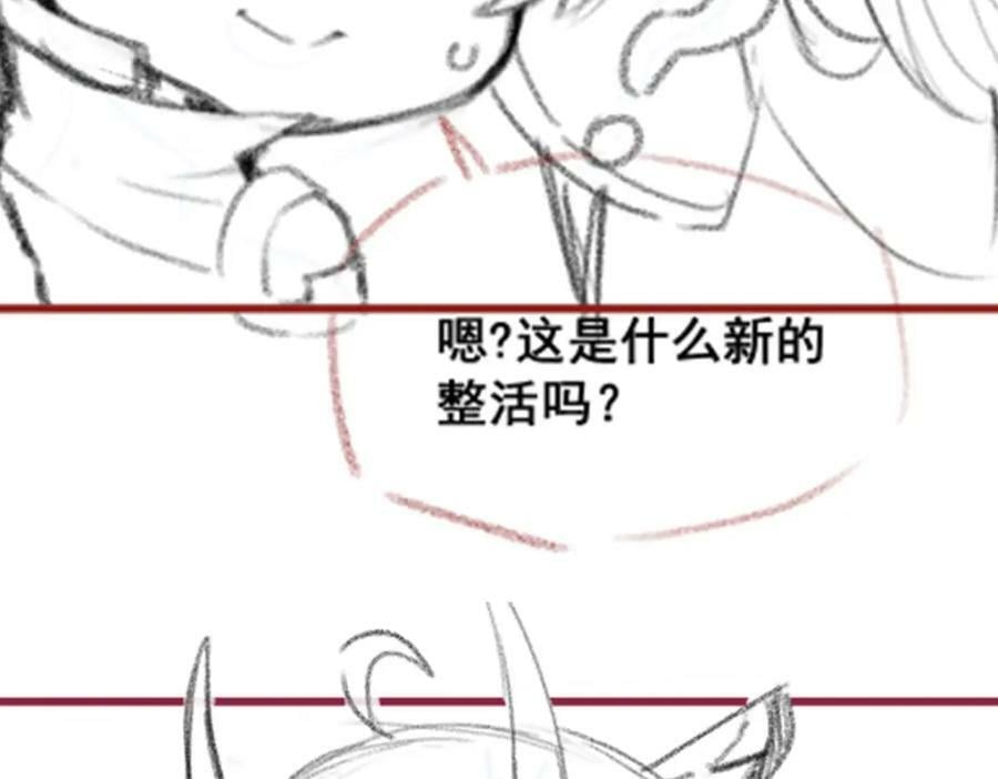 第361话 创造法则165