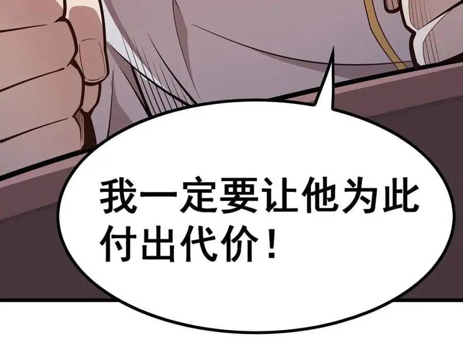 第385话 老婆大人的关心63