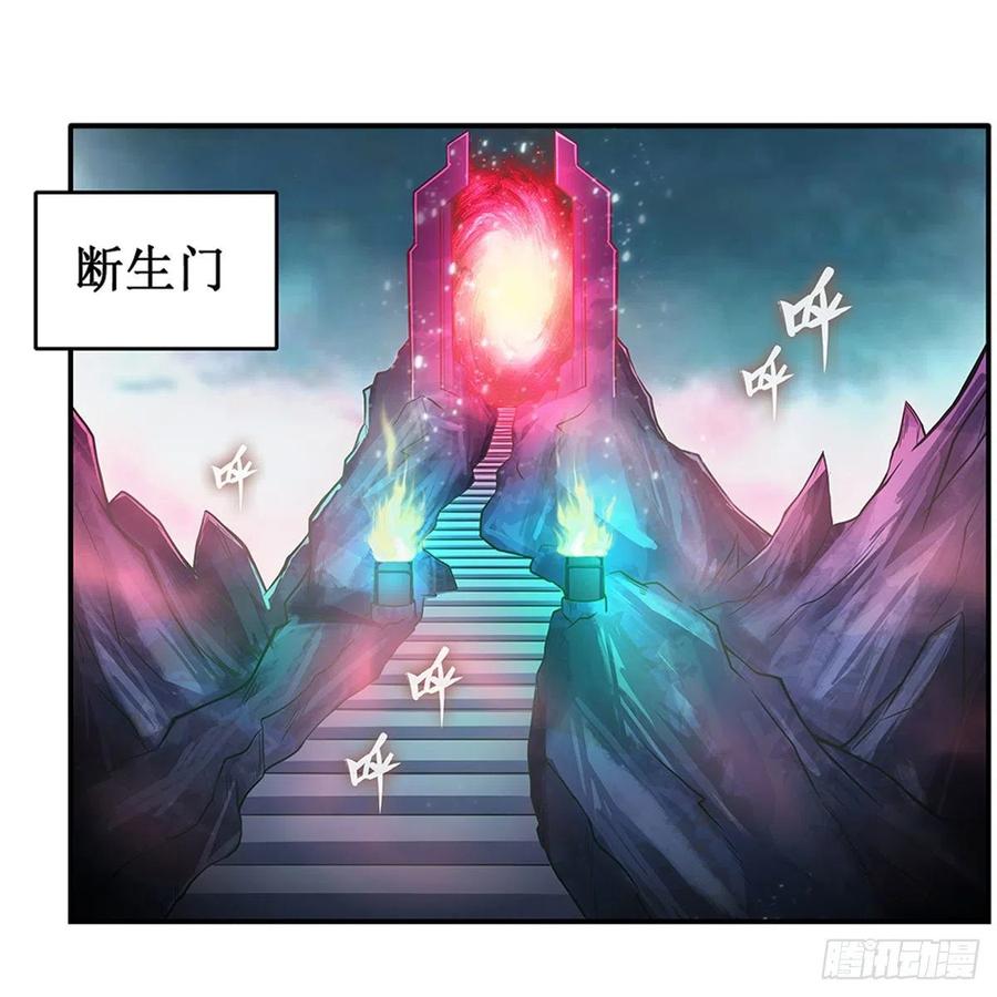第231话 小妮子揍大虫23