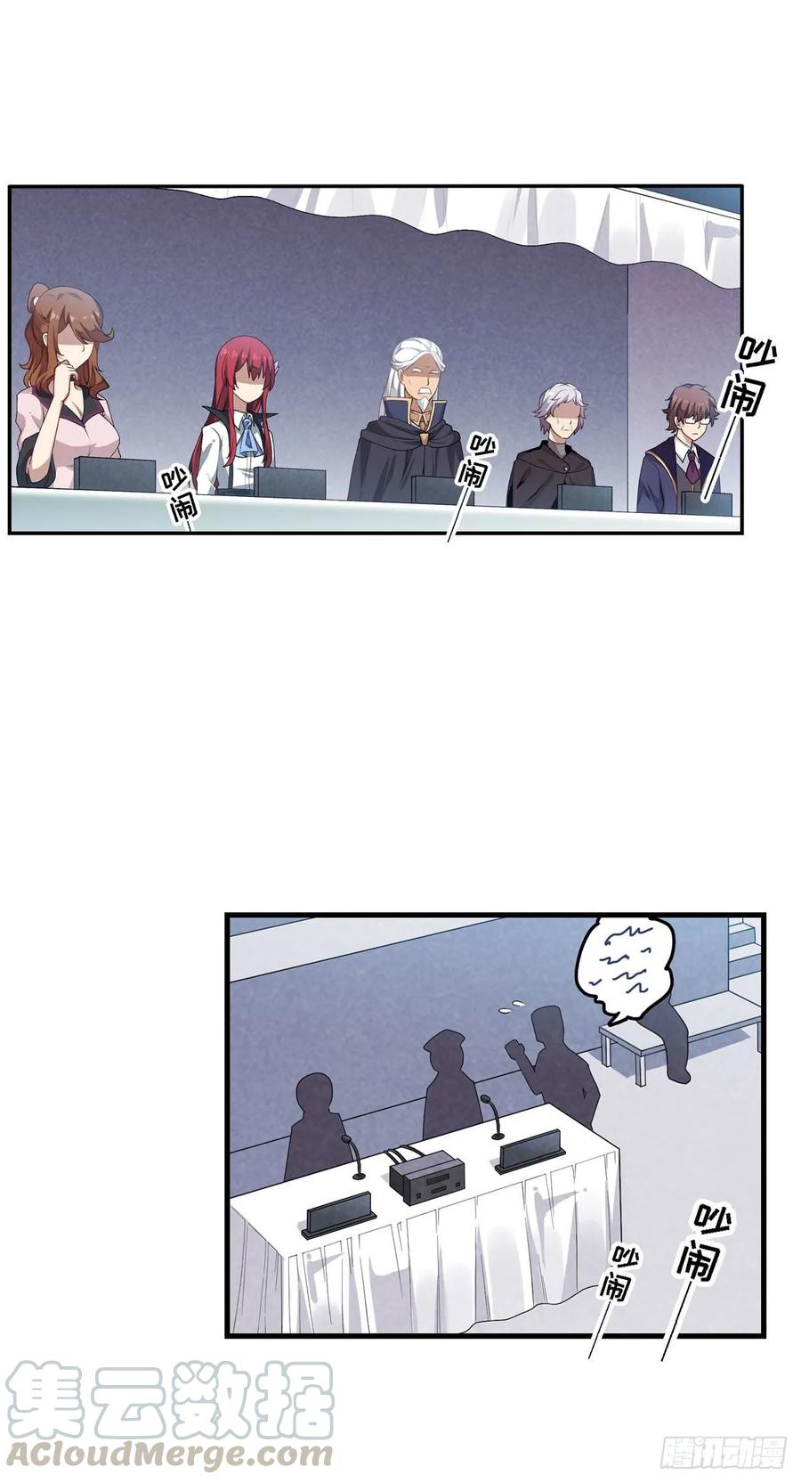 第71话 五芒星祭开赛！21