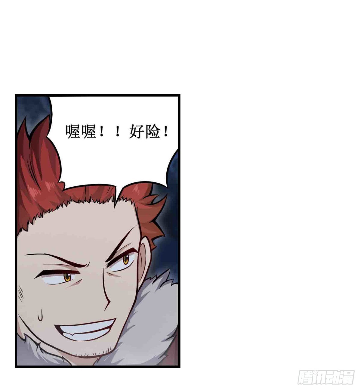 第246话 幻阵2