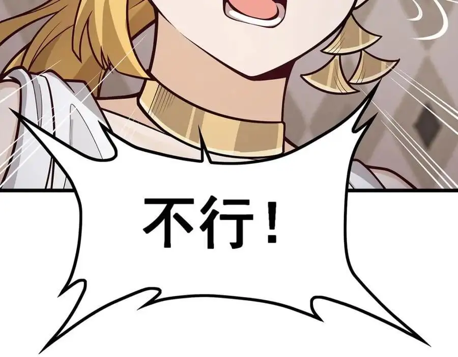 第386话 姐妹之争47