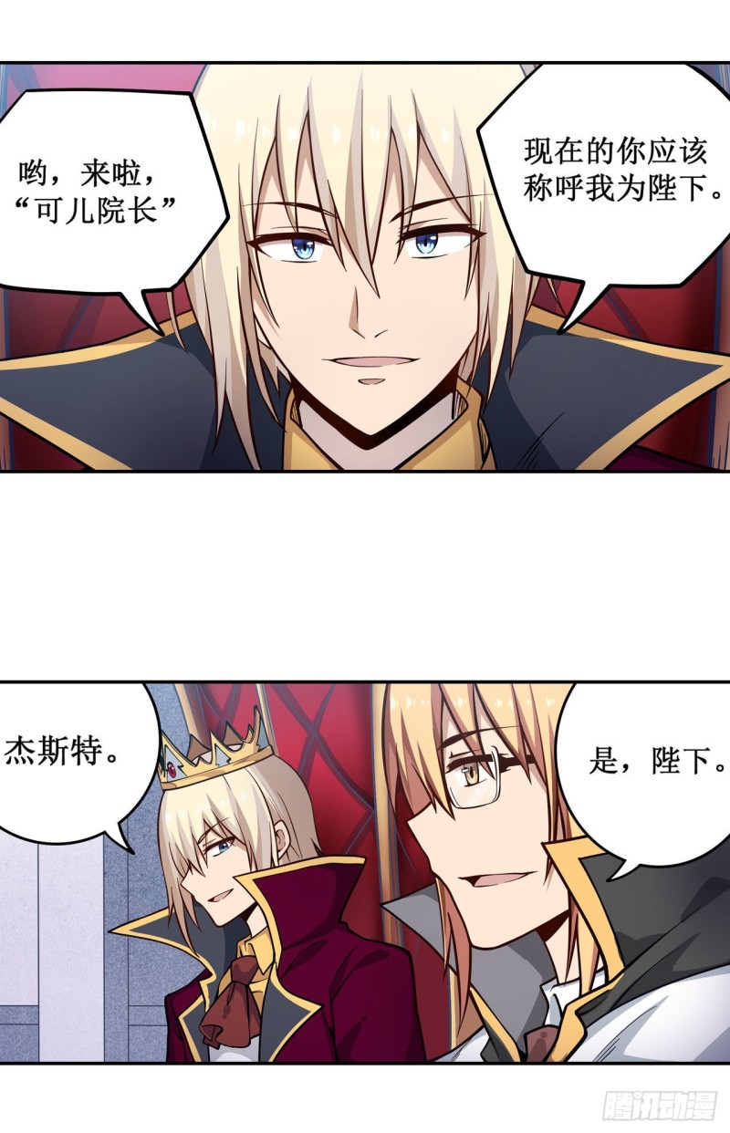 第115话 永别24