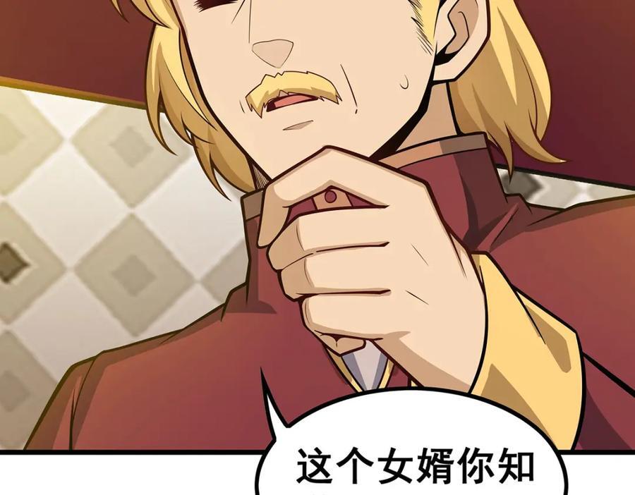 第379话 光核结晶69