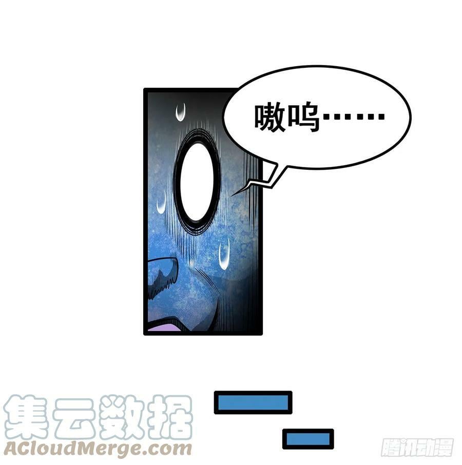 第325话 真 · 合体12