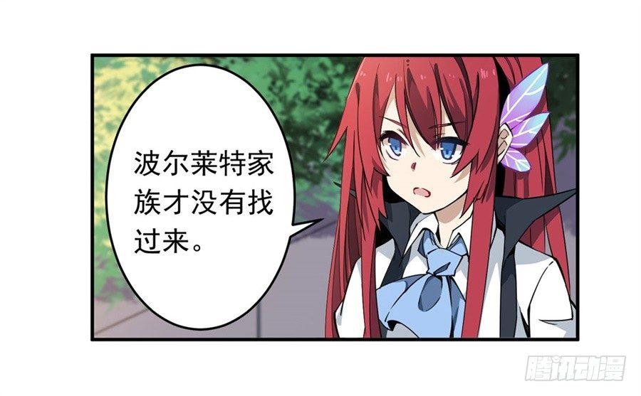 第15话24