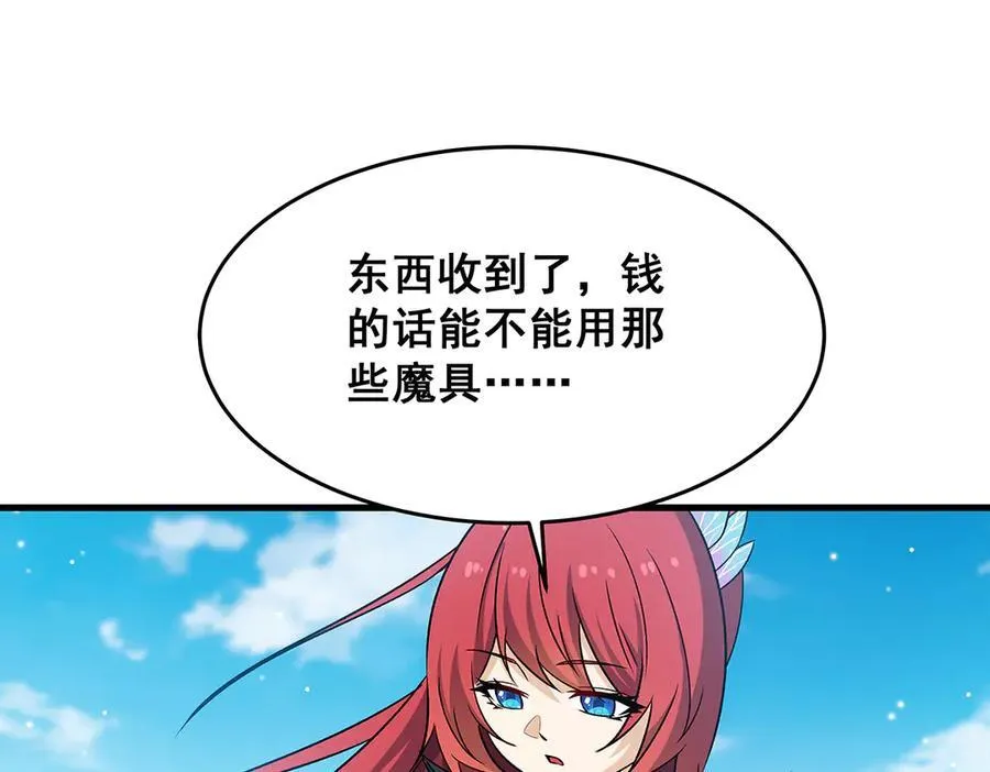 第423话 百年夜莺草111