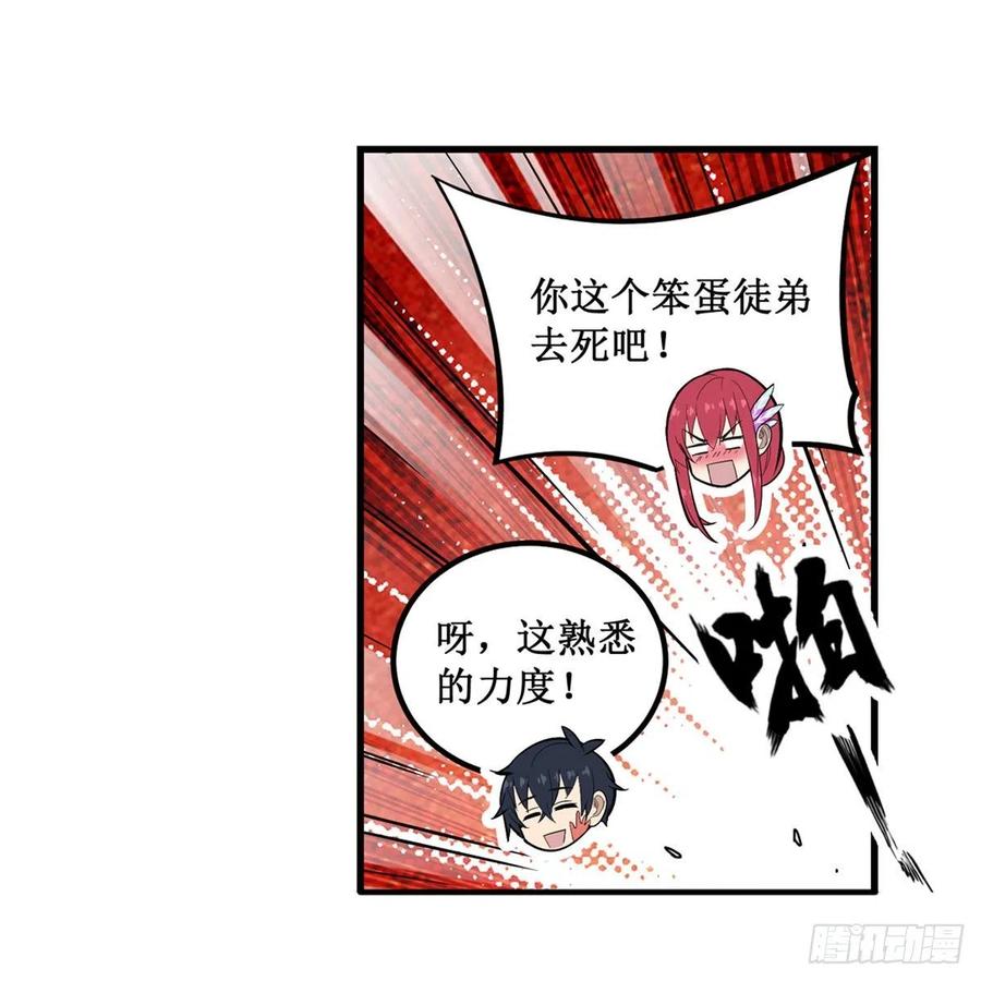 第189话 熟悉的触感14