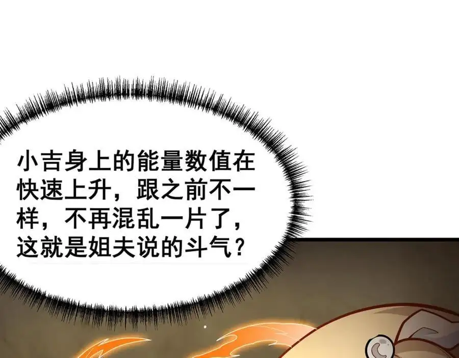 第394话 守护51