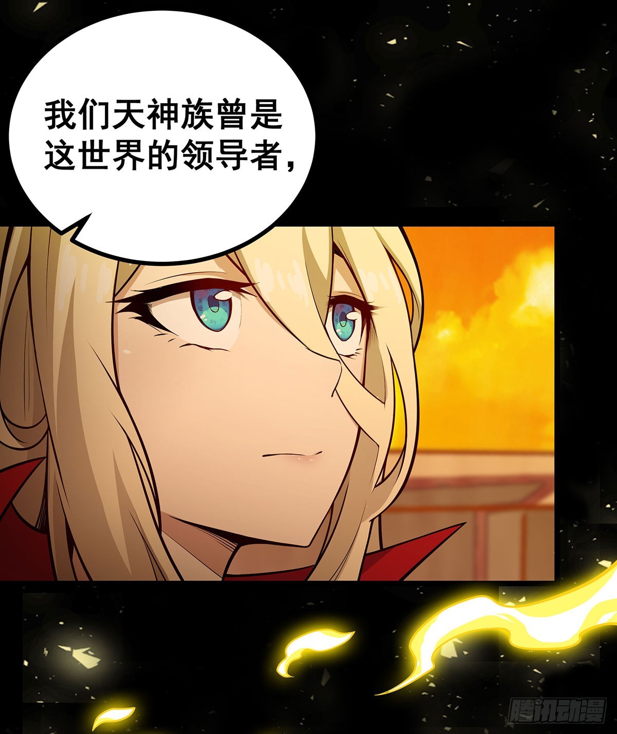 第292话 不知者无罪50